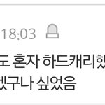 [EXO] 풉 <b>악개</b>는 얘네가 더 심하다