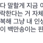 [드루와] 나 진짜 <b>평생</b> <b>연애</b> 못 할 것 같아