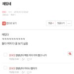 [EXO] 아까 이 그로년 또 <b>장작</b>넣는 중