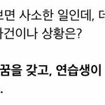[방탄소년단] 마제님 실트글귀 <b>출처</b>