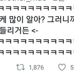 [NCT] 네뮤 스밍러들아