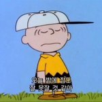 와 근데 원래 <b>이</b>시간에 인<b>쓰</b>가 많냐?
