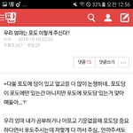 나 <b>이</b> 글 쓴 <b>쓰</b>닌데