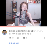 [드루와] 펑<b>티모</b>영상보는데 개어이없네 ㅋㅋㅋㅋ