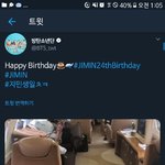 [방탄소년단] 화음 무슨일이야?