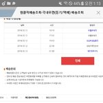 얘드라 우체국 등기 주말엔 <b>일안</b>하지?