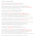 [NCT] 응원법 떴다!