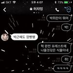 이거 카톡<b>테마</b> 뭔지 아는사람 제발 ㅜㅜ