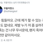 [조언부탁해] 힘들다