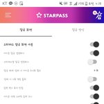[NCT] > 젠쇼투표 포인트 쉽게얻는방법 <