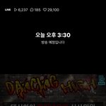 [박우진] 우진이 잘하면 오늘 V-라이브 할듯 !!!