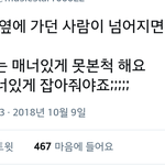 [NCT] <b>쟈니</b>넘 웃경ㅋㅋㅋ