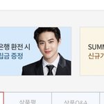 [EXO] 이거 사진 원본 뭐냐