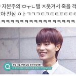 [NCT] ㅌㅐ일이 <b>이표정</b>=웃긴말할때
