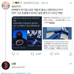 [EXO] 백현이 주인공이라는 백줌 착각에 팩트로 <b>일침</b>