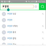 [19] 여돌 <b>연관</b>검색어 ㅋㅋㅋㅋ