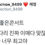 [시우민] 시우민 증거까지 나옴 인정해야될듯