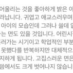 [드루와] 너희는 <b>사주</b>나 관상 믿음??