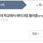 미국 살면서 방탄에 대해서 ㅈㄴ 느낀점