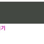 [NCT] 멜룐보닼ㅋㅋ네뮤갘ㅋㅋㅋ더악질이네ㅋㅋㅋ