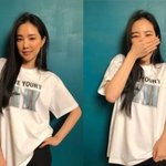 [댓글부탁해] <b>선한</b>영향력 손나은