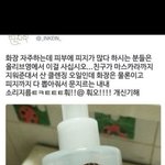 [드루와] 급함)컨실쿠션 vs 파운웨어 쿠션 써본사람 들어와