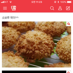 [EXO] 밑밑밑글 여기서<b>보</b><b>셈</b> 그로다