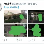 [19] 동덕여대 무단친입해서 야.노하고간 ㅅㄲ