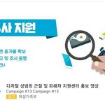 [댓글부탁해] 얘들아 판 <b>화력</b> 좀 보여주라