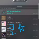 [뉴이스트] 클릭별(스타) <b>워즈</b> 공짜별(~1:40) 렌333%