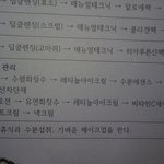 영양분 농축한 '세럼','<b>에센스</b>'