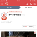 [댓글부탁해] 7월달에̆̈ 이름지어달라했던 댕댕이 근황이야!