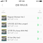 [NCT] <b>유입</b>이라 스밍은 처음인데