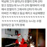 [EXO] 귀에서부터 박찬열 <b>존재감</b> 뿜뿜