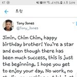 [방탄소년단] 다들 <b>토니</b> 격나지?