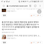 [댓글부탁해] 구하라나  <b>최종범</b>이나  똑같다  편들지마라 ㅋㅋㅋ