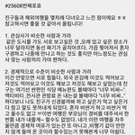 [댓글부탁해] 친구들이랑 해외여행 가기 전 팁