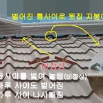 [개깊은빡침] 이 <b>업자</b>의 양심의 무게는???