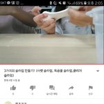 유튜브 <b>라방</b> 이거 봐봐
