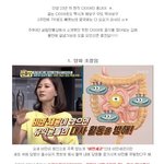 [댓글부탁해] <b>만물</b>상 초강력 다이어트 식품