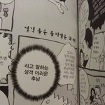 야 나 알바하는데 ㅈㄴ 부담스러워 어떡해 __