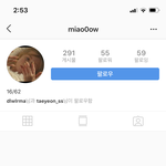 연예인 비공개<b>계정</b> 찾음