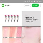 에뛰드 <b>컬러풀</b> 드로잉 블러셔 써본사람?