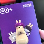 c유 교통카드 <b>사지</b>마셈