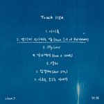 (레드벨벳) 슬기X자이언티 / 웬디X존 레전드