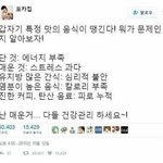 [드루와] 나 조카 종합병원임 ㅋㅋㅋ;