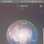 [세븐틴] 타팬인데 질문 하나만 해두 될까?