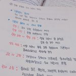 <b>글씨체</b> 평가좀