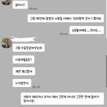 [도와주세요] <b>신종</b>갑질!!