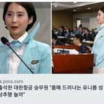 [19] 내남친 전학교에서 ㅈㄴ <b>문란</b>했음